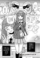 夢と知りせば覚めざらましをのイメージ画像