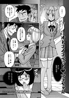 オトコノコペット マコちゃんのイメージ画像