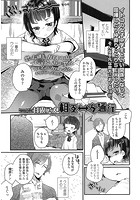 相互⇔（一）方通行のイメージ画像