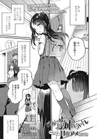 ごめんねお姉ちゃんのイメージ画像