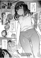 うちの妹は寝たら起きないのイメージ画像