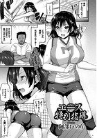 エース特別指導のイメージ画像