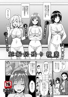 妊娠居残り授業のイメージ画像