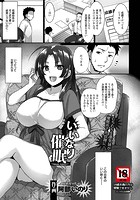 いいなり催●のイメージ画像