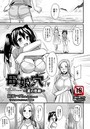 母娘穴〜夏の悲劇〜のイメージ画像