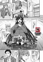 苦辱のセレブ穴の表紙|成年コミックデータベース