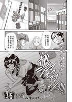 36時間のイメージ画像