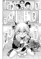 隷嬢エレナのイメージ画像