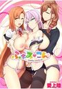ふぁみこん (2)のイメージ画像