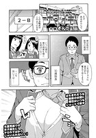 ナマ&star;イキのイメージ画像