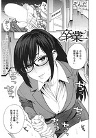 卒業のイメージ画像