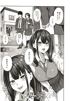 契約のイメージ画像