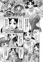 凌●ボウリングのイメージ画像