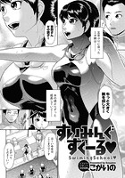 すいみんぐすくーるのイメージ画像