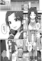 大丈夫?お尻でHする? (高山千尋)のイメージ画像