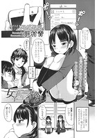 女子校生は不安定のイメージ画像