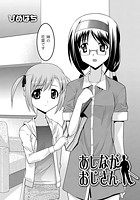 あしながおじさんのイメージ画像