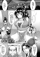 忍みるくの表紙|成年コミックデータベース