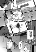 トクベツアツカイ。 2 -正論-のイメージ画像