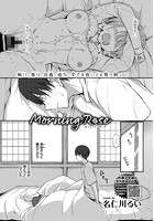 Morning Roseのイメージ画像