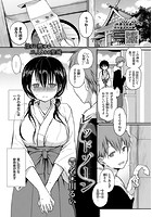 レッドゾーンのイメージ画像