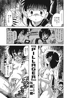 PILLAGERのイメージ画像