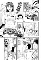 引っ越シましたのイメージ画像