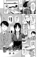 君を売るのイメージ画像