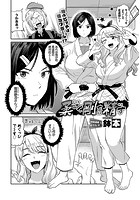 柔よく剛を精すのイメージ画像