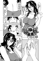 珍棒軒からの使者の表紙|成年コミックデータベース