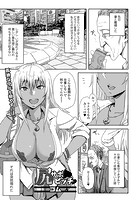 尻サポビッチの表紙|成年コミックデータベース