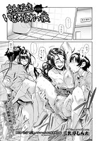 ちんぽつき いじめられっ娘 12のイメージ画像
