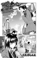 ちんぽつき いじめられっ娘 9のイメージ画像