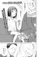 きらきらのイメージ画像