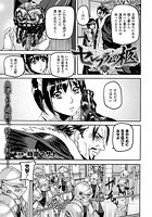 セレブラムの柩（6）【単話】のイメージ画像