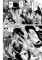 セレブラムの柩（4）【単話】の表紙|成年コミックデータベース