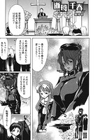 逝母千春のイメージ画像