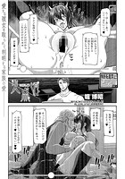 火点頃のイメージ画像
