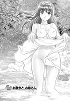 おしえてまりあ 2【分冊版 8&sol;9】のイメージ画像