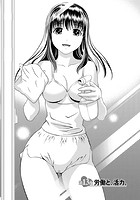 おしえてまりあ 2【分冊版 4/9】のイメージ画像