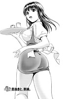 おしえてまりあ 2【分冊版 3/9】のイメージ画像