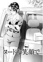 天使のキュッ 【分冊版 10&sol;11】のイメージ画像