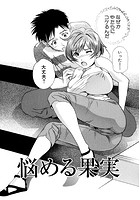 天使のキュッ 【分冊版 4/11】の表紙