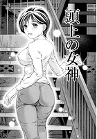 天使のキュッ 【分冊版 2/11】の表紙