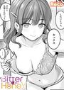 Bitter&Honeyのイメージ画像