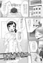 働く☆看護師さんのイメージ画像