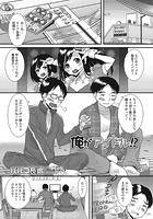 俺がアイドル！？のイメージ画像