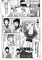 10年殺しのイメージ画像