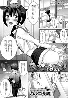クリスマスのケモノのイメージ画像