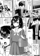 時姦ビギナーズラックのイメージ画像